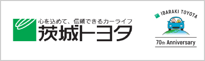 茨城トヨタ自動車株式会社