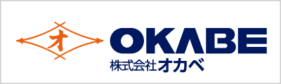 株式会社オカベ