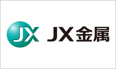 ＪＸ金属株式会社
