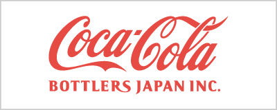 コカ･コーラ ボトラーズジャパン株式会社
